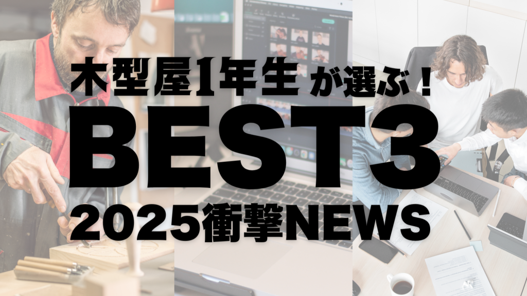 Noteのサムネイル